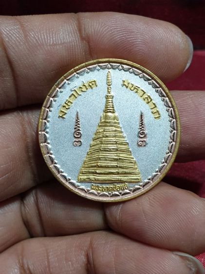 เหรียญสามกษัตริย์ หลวงพ่อทันใจ วัดพระธาตุช่อแฮ จ.แพร่ ปี ๒๕๕๐
มี 2 พิมพ์ เหมาไป 4 เหรียญ พิธีใหญ่เจตนาดี สวยทุกเหรียญ หายากแล้ว
 รูปที่ 8