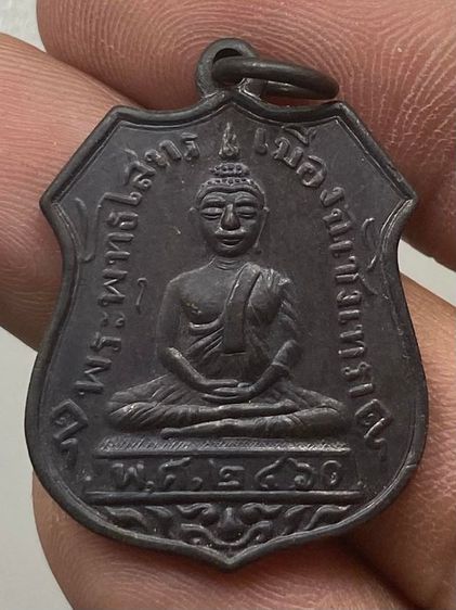เหรียญหลวงพ่อโสธร พร้อมกล่อง รูปที่ 2