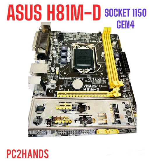 เมนบอร์ด (Mainborad) ASUS H81M-D Socket 1150 DDR3 CPU Generation Gen 4th รูปที่ 1