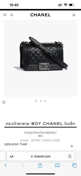 (USED) Chanel Boy 8" Chavron Carviar สีชมพูหายาก ออกช๊อปไทย มือเดียว อปก. ครบ รูปที่ 14