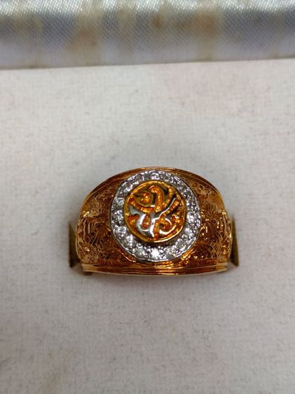 แหวนที่ระลึก ร.9 รูปที่ 14