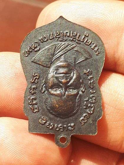 เหรียญเสมา หลวงปู่ทวด วัดช้างให้ ปัตตานี รุ่นสาม ปี 2504 บล๊อค 2 จุด เนื้อทองแดง พิมพ์คม สวย สมบูรณ์ แท้ เก่า หายาก เหรียญ รุ่น3 บล็อค 2 จุด รูปที่ 7