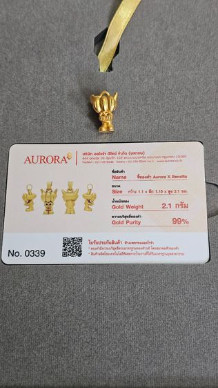 ทองคำแท้ 99.9 รุ่น Aurora x Benzilla น้ำหนัก 2.1 g รูปที่ 8