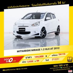 MITSUBISHI MIRAGE 1.2 GLX AT 2012  ออกรถ 0 บาท จัดได้ 200,000 บ    รหัสรถ 2A115