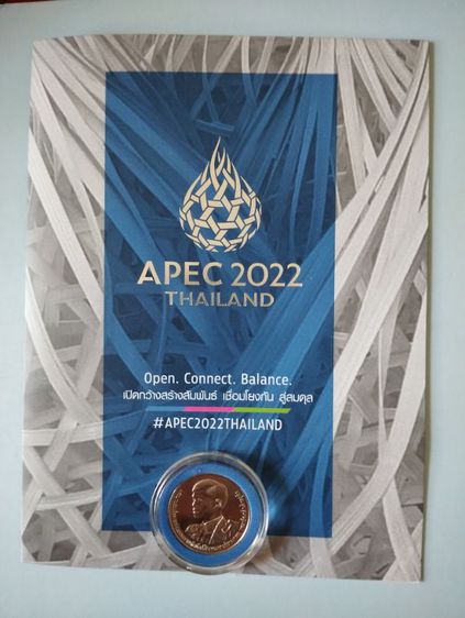 แสตมป์APEC2022 THAILANDพร้อมเหรียญที่ระลึก รูปที่ 4