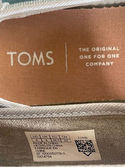Toms Silver Glitter รูปที่ 11