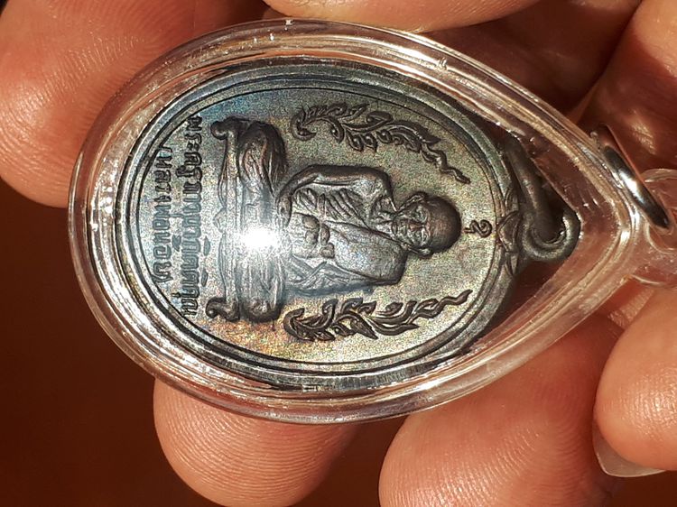 เหรียญหลวงพ่อน้อย วัดธรรมศาลา ศิษย์สร้างบูชาพระคุณหลวงพ่อ ปี 2516 เนื้อทองแดงรมดำ สวยแชมป์ สภาพเดิม แท้ ดูง่าย เลี่ยมพลาสติก เหรียญกนกข้าง ห รูปที่ 8