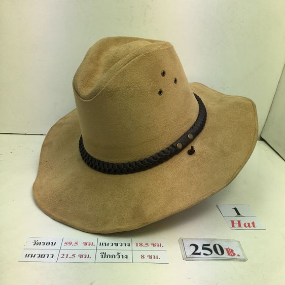 มีเก็บปลายทาง  หมวกคาวบอย  Cowboy hat หมวกปีก Wing hat หมวกกันแดด หมวกชาย รูปที่ 17
