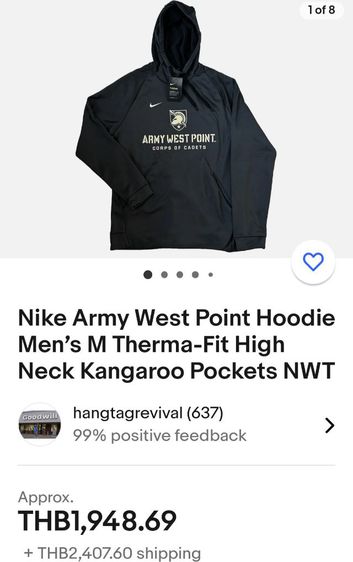 Nike Army West Point Dri-Fit Hoodie Size M สีเทา รูปที่ 3