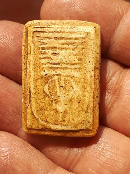 พระสมเด็จ วัดเกศไชโย พิมพ์ 7 ชั้น เนื้อผง มีเม็ดแร่มวลสาร ผงพุทธคุณ เนื้อจัดมาก พระใช้สึก เก่า แท้ หายาก พุทธคุณนั้นเด่นทางด้านโชคลาภ และเมต รูปที่ 7