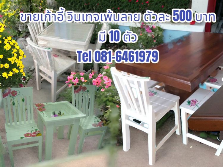 ขายโต๊ะกาแฟ โต๊ะนั่งน้ำชา โต๊ะวินเทจ เหมาะตั้งในบ้าน ในสวน รูปที่ 3