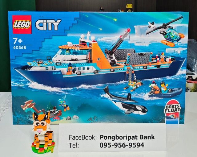 ตัวต่อ เลโก้ จิ้กซอว์ LEGO City 60368 Arctic Explorer Ship