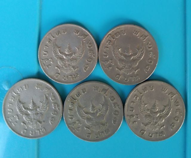 เหรียญครุฑ  1 บาท  พ ศ 2517   คัดสภาพสวยมาก  ขายรวมชุด 5 เหรียญ (  มี 2  ชุด  )
