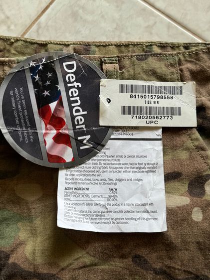 กางเกงทหารมัลติแคมของกองทัพสหรัฐ USA  รูปที่ 5