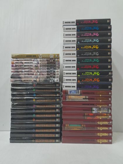 รวมผลงาน naoki urasawa bigbook รูปที่ 6