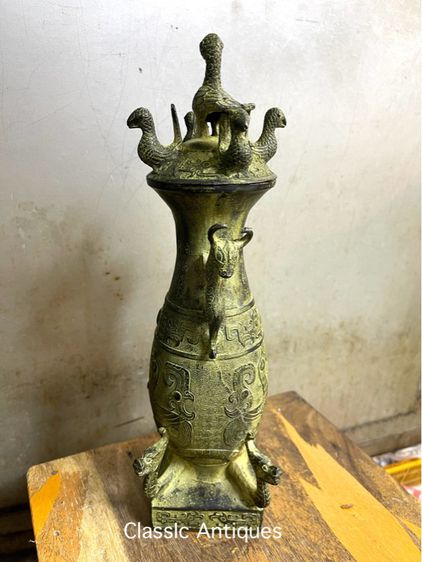 โถ ทองเหลืองสะสมB1 รูปที่ 4