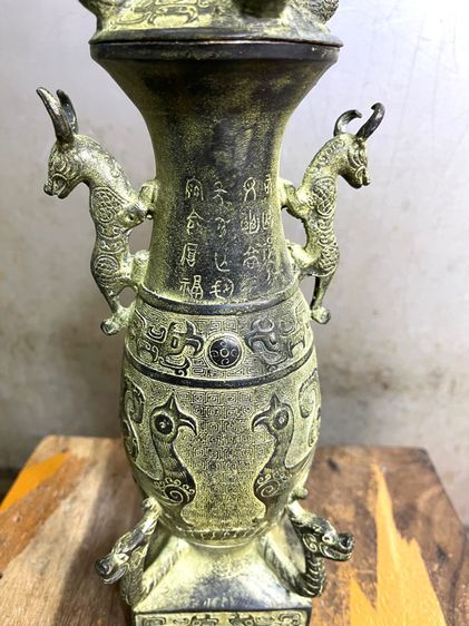 โถ ทองเหลืองสะสมB1 รูปที่ 8