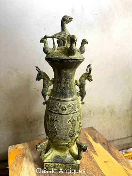 โถ ทองเหลืองสะสมB1 รูปที่ 3