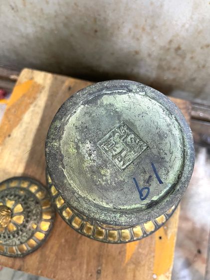 โถ ลายของมงคล แปดอย่าง ทองเหลืองA18 รูปที่ 7