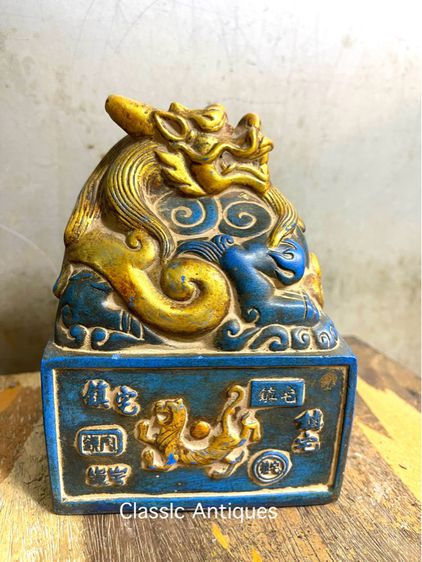 ตราประทับมังกร หินแกะสลักA4 รูปที่ 3