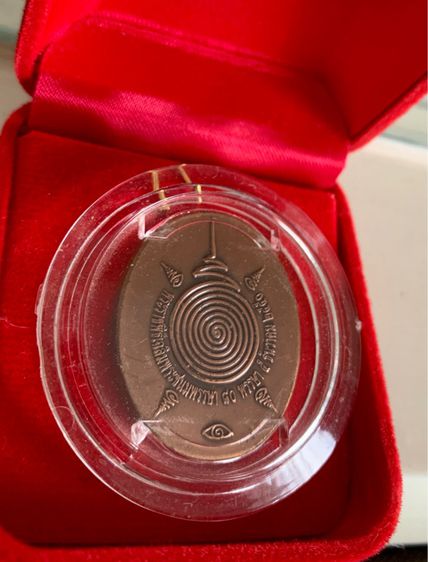 เหรียญ พระพิฆเนศ ปางมหาเทพ ปี 2550 ( เวิร์คพอยท์ ) รูปที่ 5