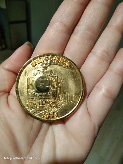 เหรียญที่ระลึกการรถไฟญี่ปุ่น ทอง 24 GP รูปที่ 5
