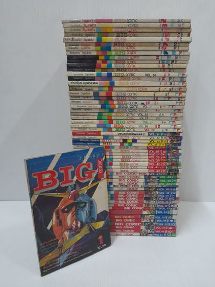 หนังสือการ์ตูน รายสัปดาห์ ยุค 80-90 สำนักพิมพ์วิบูลย์กิจ รูปที่ 9