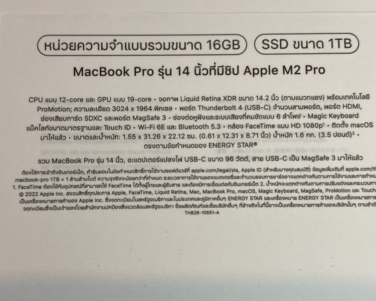 ❌SOLD OUT❌ใหม่ มือหนึ่ง MacBook Pro (14-inch M2, 2023) RAM 16GB SSD 1TB ประกันศูนย์ 1 ปี รูปที่ 6