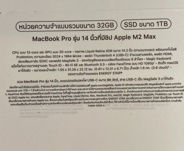  มือหนึ่ง MacBook Pro (14-inch M2 Max, 2023) RAM 32GB SSD 1TB ประกันศูนย์ 1 ปี รูปที่ 7