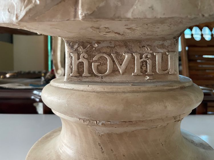 รูปรัชกาลที่5 รูปที่ 10