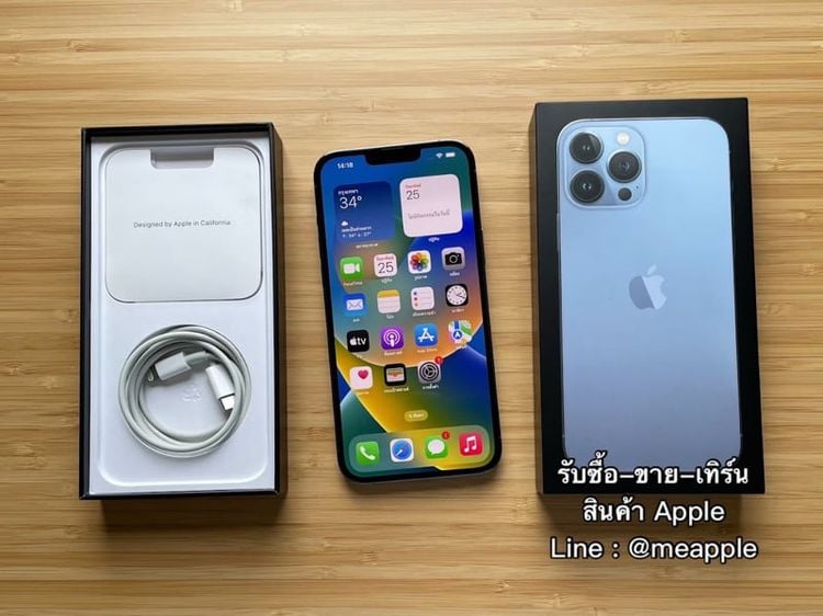 iPhone 13 Pro Max ศูนย์ไทยแท้ครบกล่อง iphone 13 pro max iphone 13 pro max iphone 13 pro max iphone 13 pro max