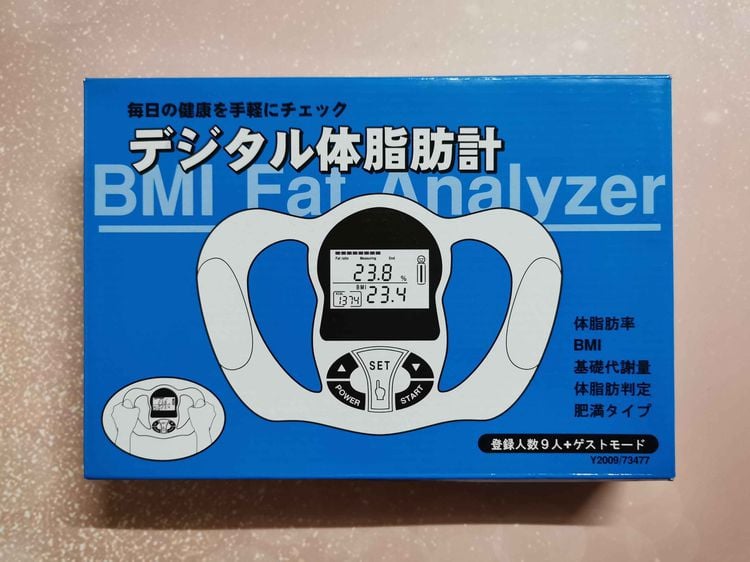 อุปกรณ์เพื่อสุขภาพ เครื่องวัดไขมันในร่างกาย สินค้าจากญี่ปุ่น
