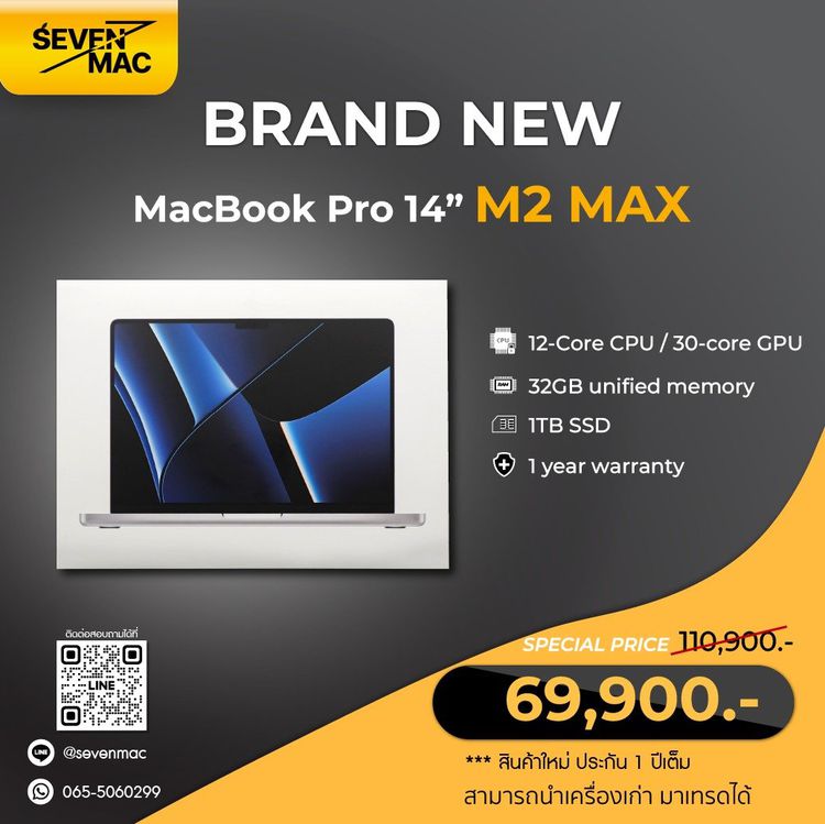 Apple Mackbook Pro 14 Inch แมค โอเอส อื่นๆ อื่นๆ ใช่ New MacBook Pro 14” 2023  M2 MAX 12c CPU 30c GPU 32GB 1TB ประกัน 1 ปีจากศูนย์ ไทย Price 69,900.- 