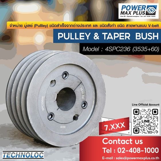 Pulley 4SPC236 + Taper Bush 3535-60