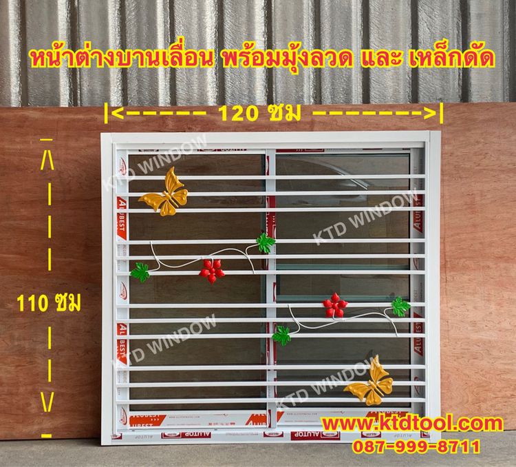 หน้าต่างบานเลื่อน ขนาด 120x110 แบบสองช่อง พร้อมมุ้งลวด และเหล็กดัด  รูปที่ 3