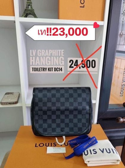 ขายเท  Louis Vuitton Damier Graphite Hanging Toiletry สภาพสวย ใช้งานน้อย