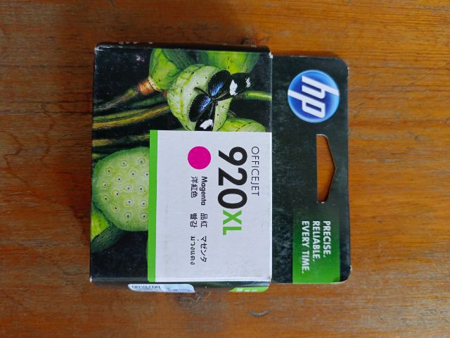 หมึกพิมพ์ อิงค์เจ็ต HP 920 รูปที่ 5