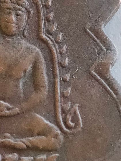 เหรียญพระพุทธชินสีห์ข้างเลื่อยเหรียญเก่าของจังหวัดเพชรบุรี รูปที่ 5