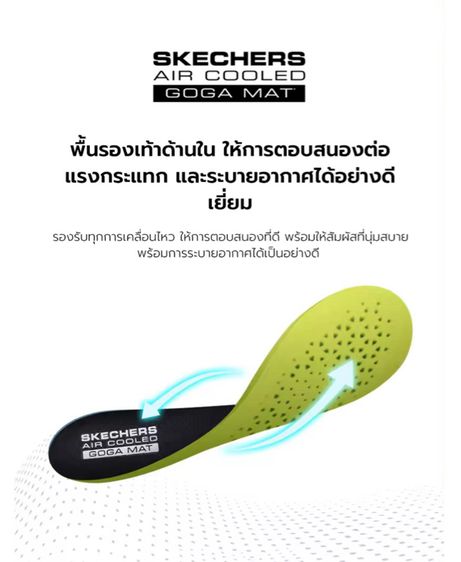 (ส่งฟรี) SKECHERS Gowalk 5 - รองเท้าลำลองเด็กผู้หญิง รองเท้าเด็กหญิง - 302027L รูปที่ 7
