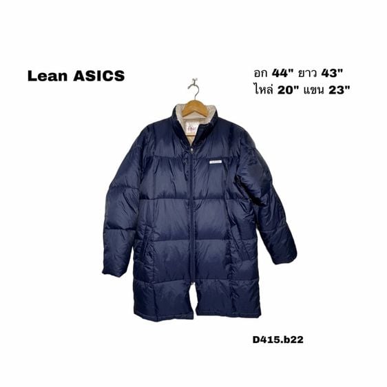 Lean ASICS down jacket เสื้อกันหนาวขนเป็ด อก 44 D415.b22