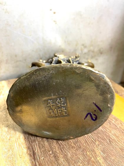 พระพิฆเนศ ทองเหลืองA2 รูปที่ 6