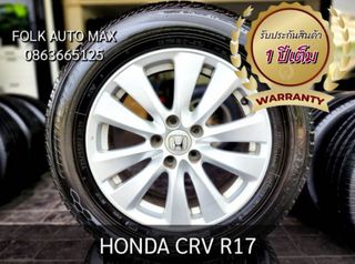 CRV Honda ขอบ 17 พร้อมยาง Dunlop ปี 22 ขนาดยาง 225 65 r17 -0