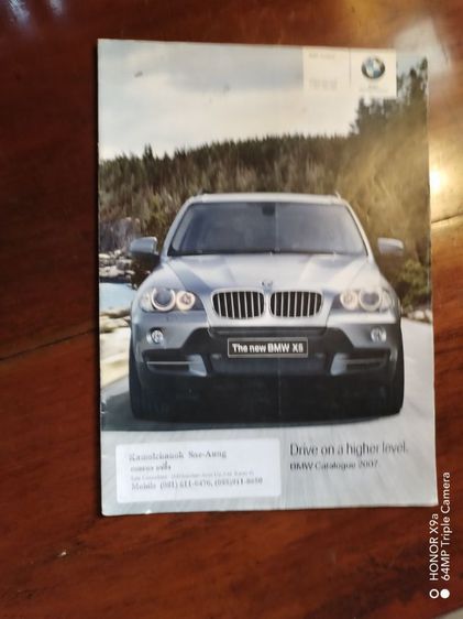 นิตยสาร​รถ​ TOYOTA​ NEW​S​และนิตยสาร​รถอื่นๆ รูปที่ 17