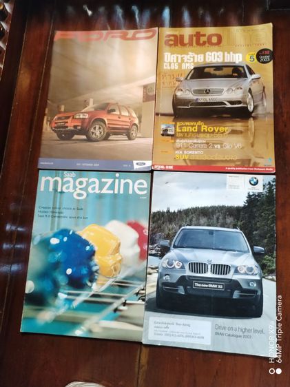 นิตยสาร​รถ​ TOYOTA​ NEW​S​และนิตยสาร​รถอื่นๆ รูปที่ 15