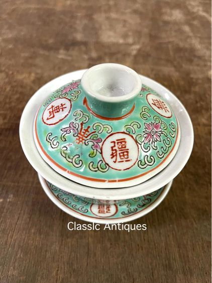 ถ้วย น้ำชากังไส สะสม รูปที่ 3