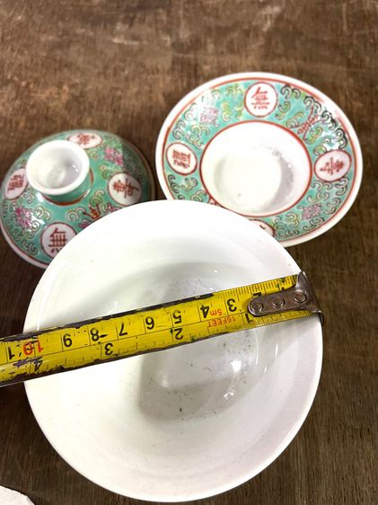 ถ้วย น้ำชากังไส สะสม รูปที่ 7