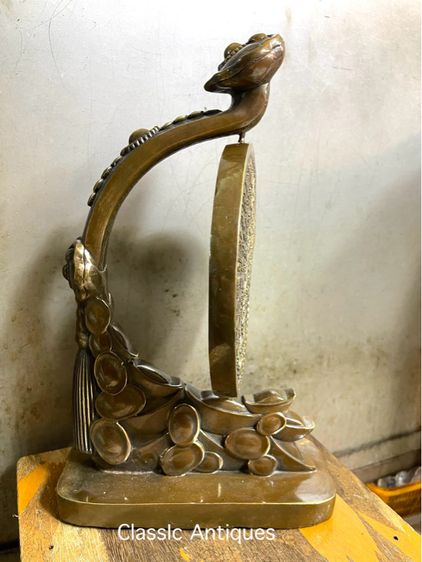 ยู่อี่ ทองเหลือง สะสม รูปที่ 2