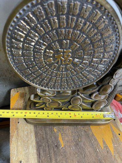 ยู่อี่ ทองเหลือง สะสม รูปที่ 7