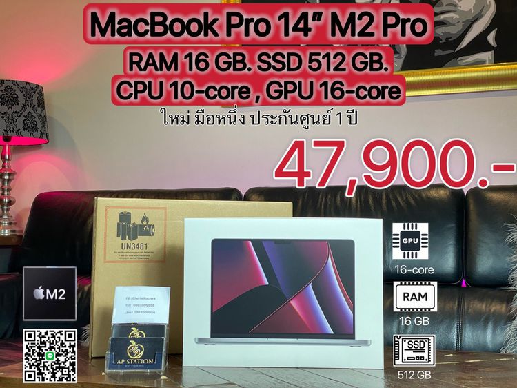 Apple Mackbook Pro 14 Inch แมค โอเอส 16 กิกะไบต์ อื่นๆ ใช่ SOLD OUT ใหม่ มือหนึ่ง MacBook Pro (14-inch M2, 2023) RAM 16GB SSD 512GB Engประกันศูนย์ 1 ปี