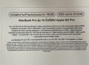 SOLD OUT ใหม่ มือหนึ่ง MacBook Pro (14-inch M2, 2023) RAM 16GB SSD 512GB Engประกันศูนย์ 1 ปี รูปที่ 6